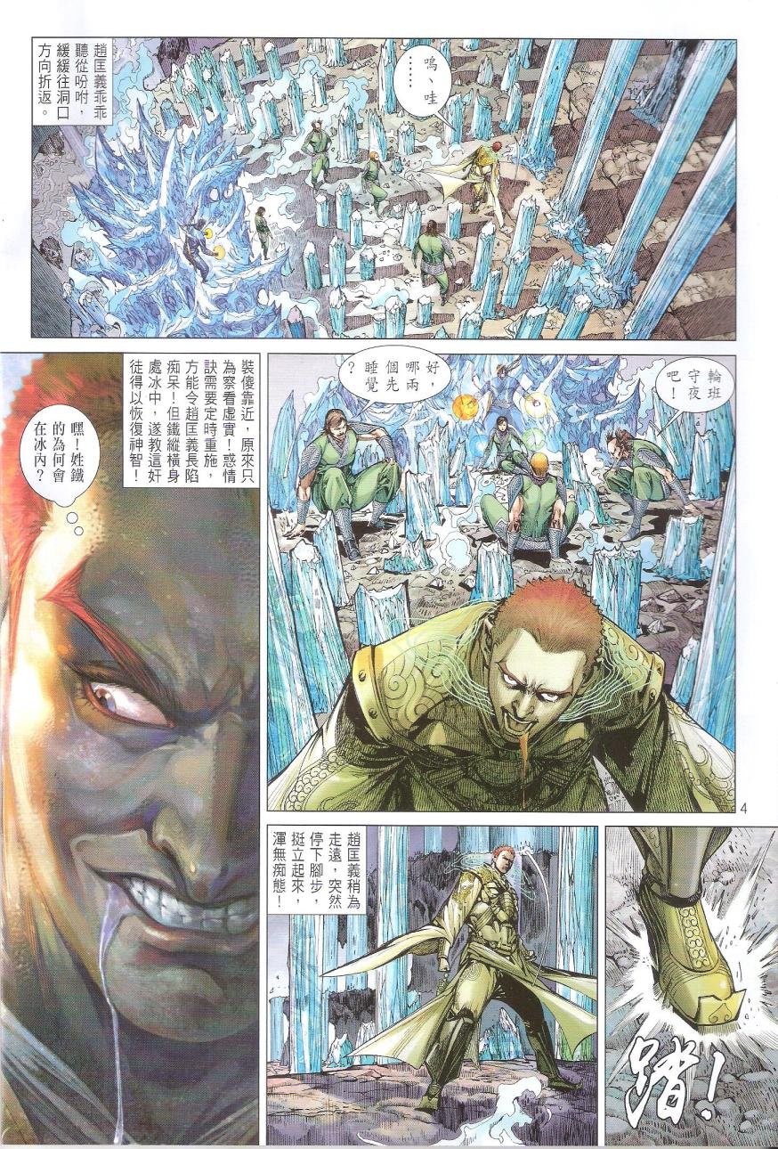 第168卷