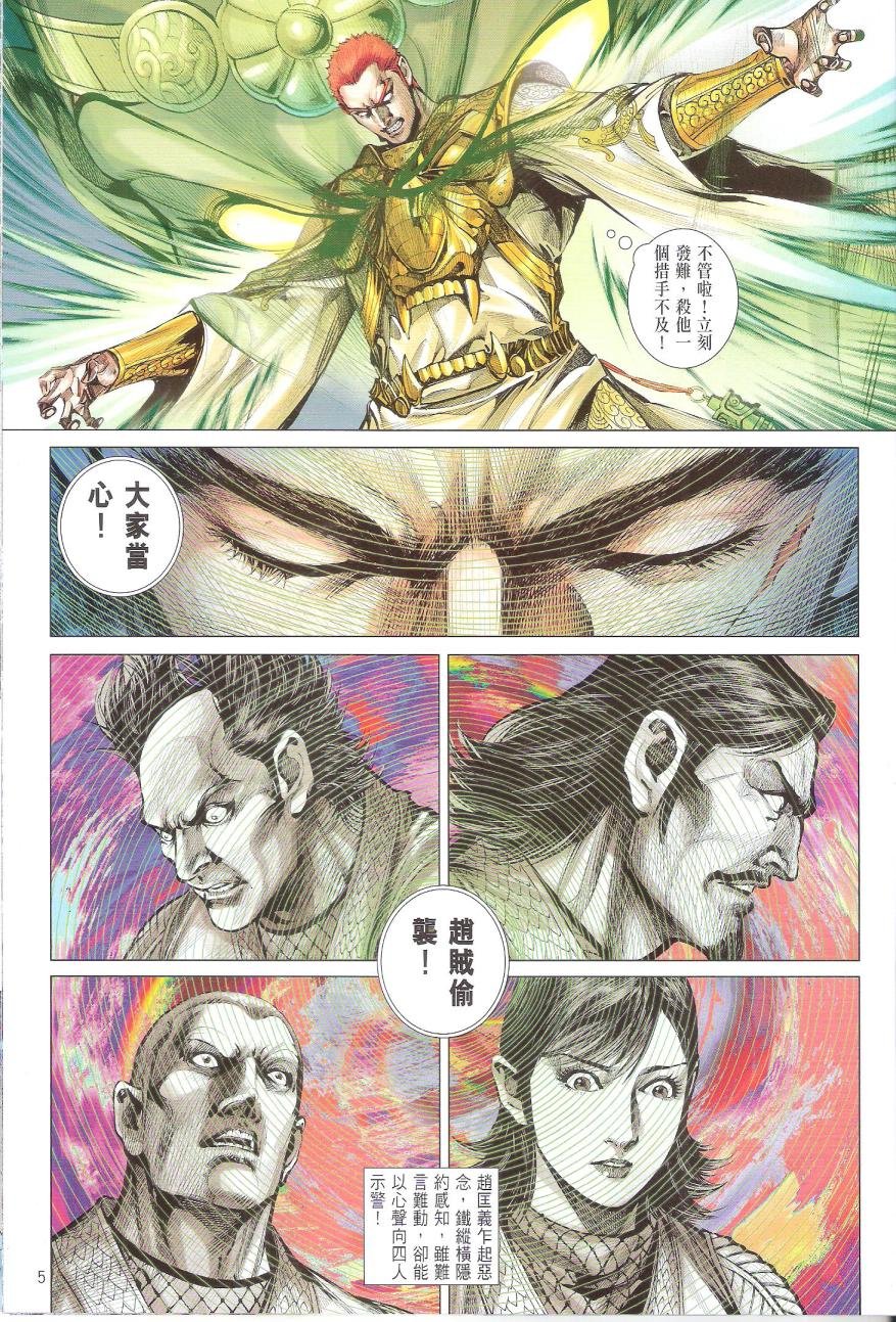 第168卷