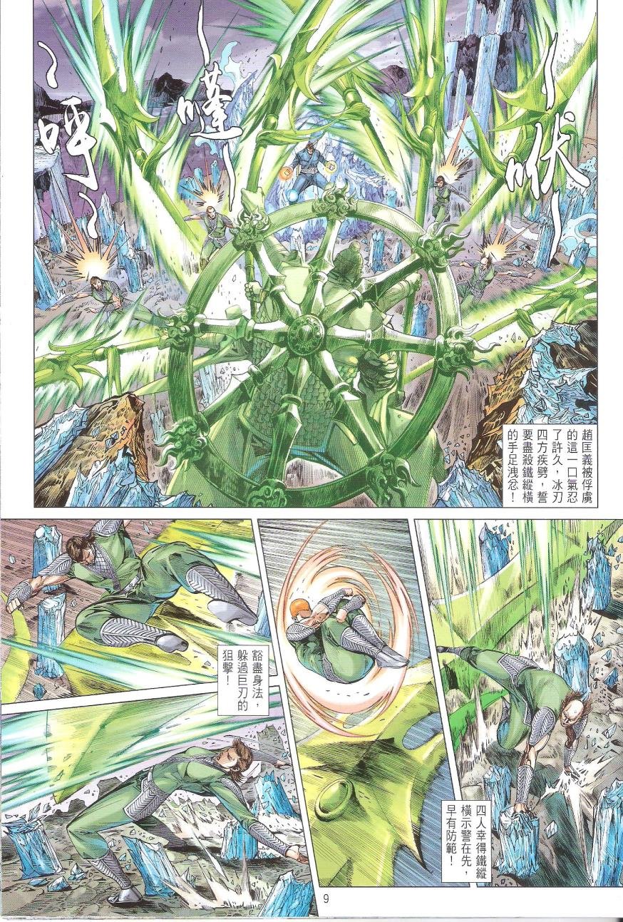 第168卷