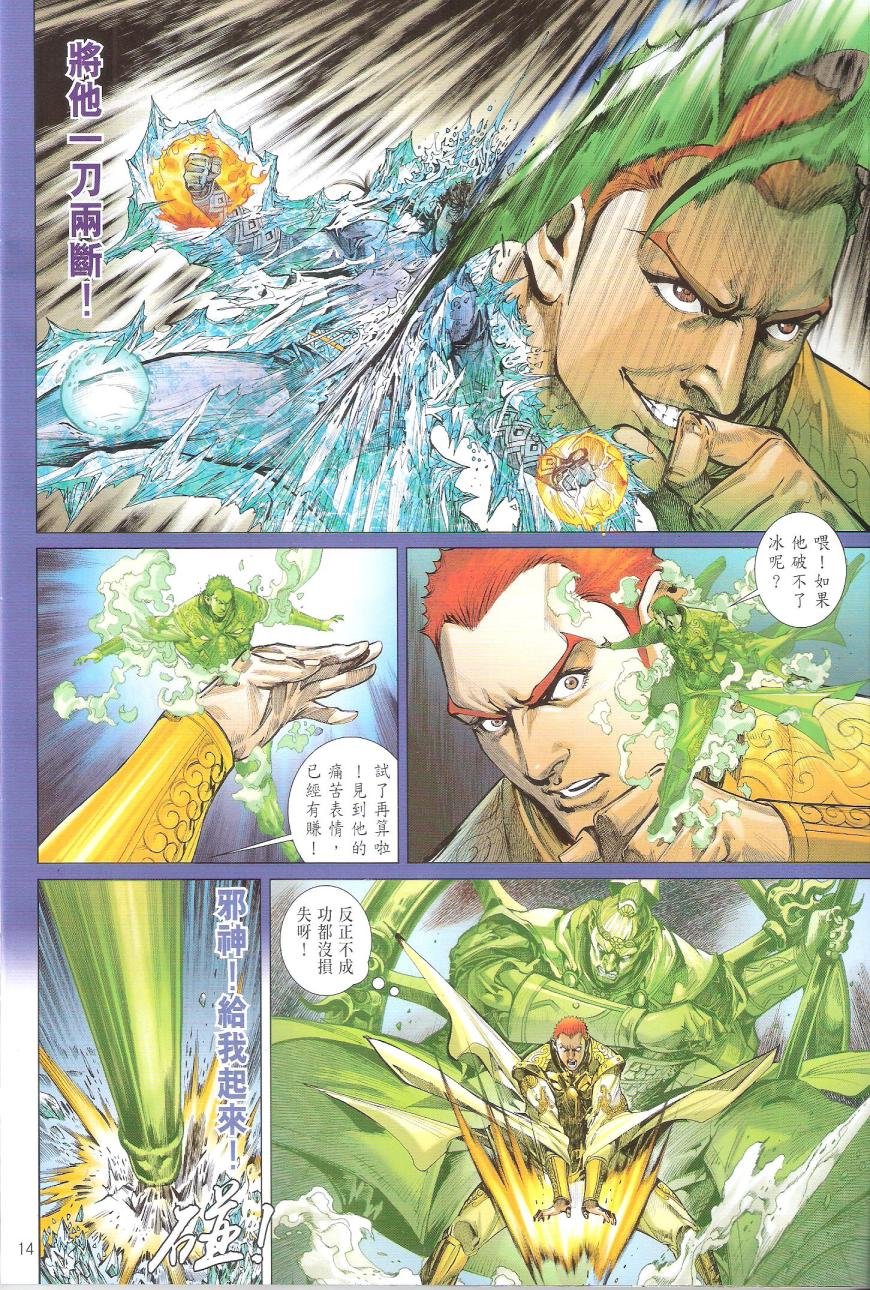 第168卷
