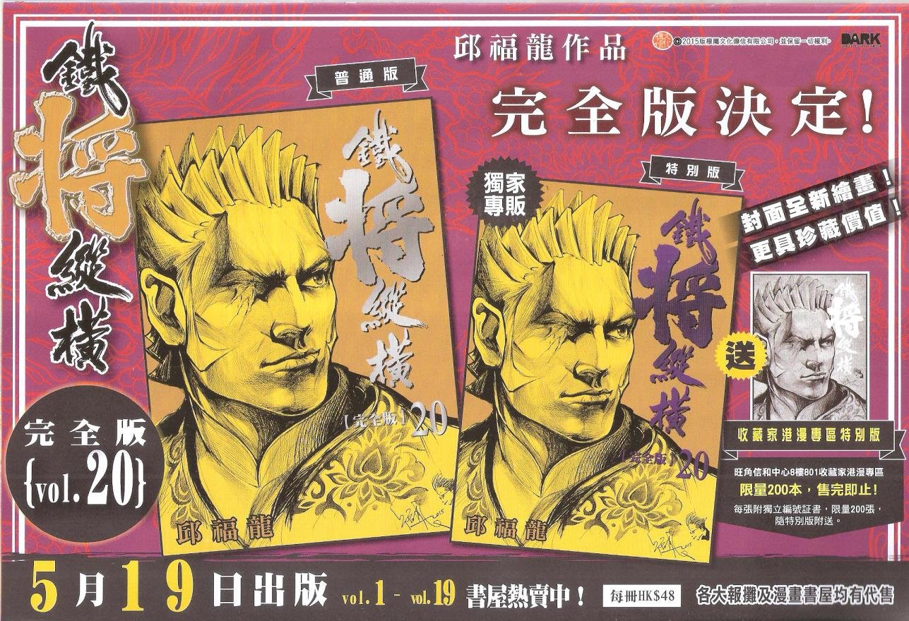 第168卷