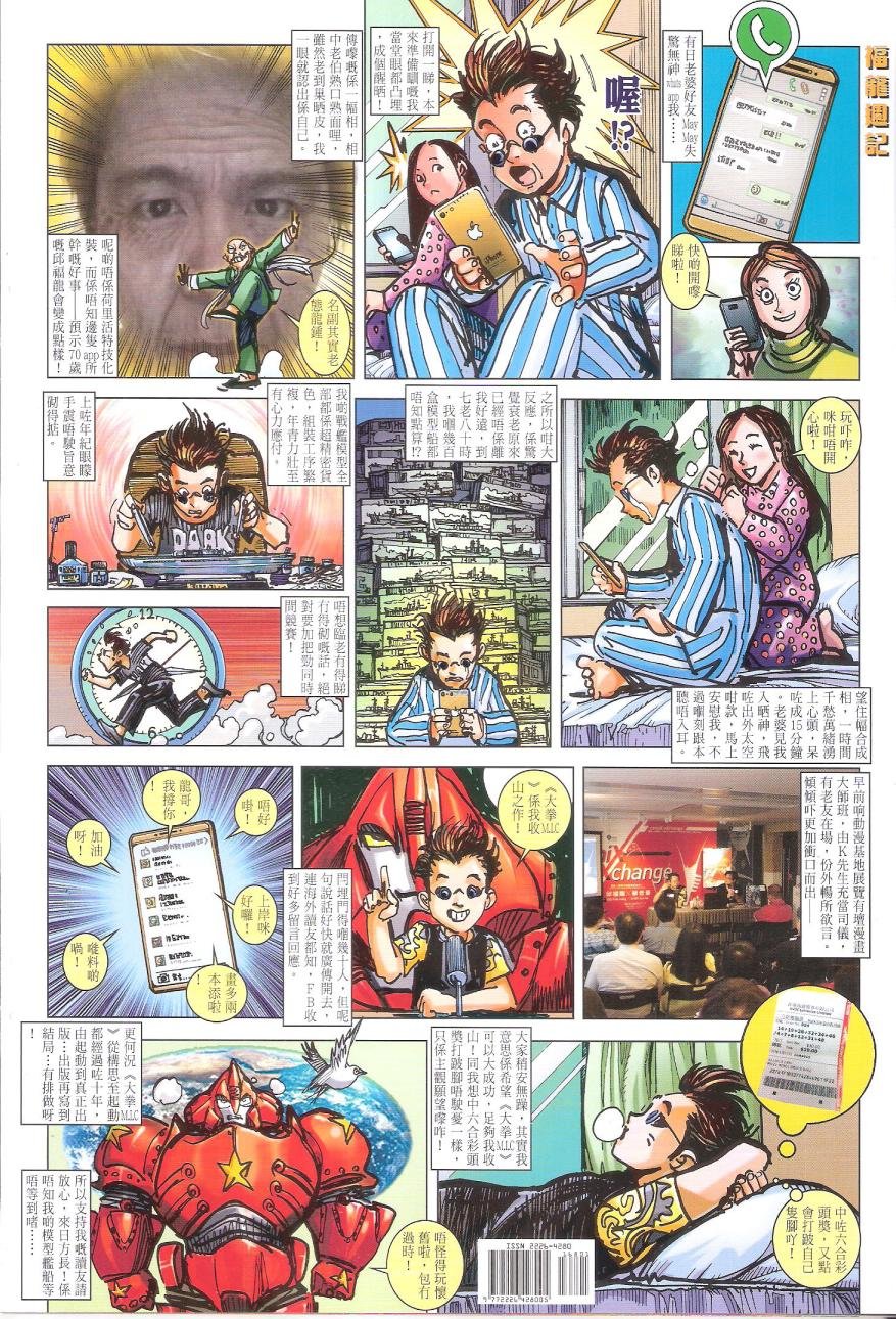 第168卷