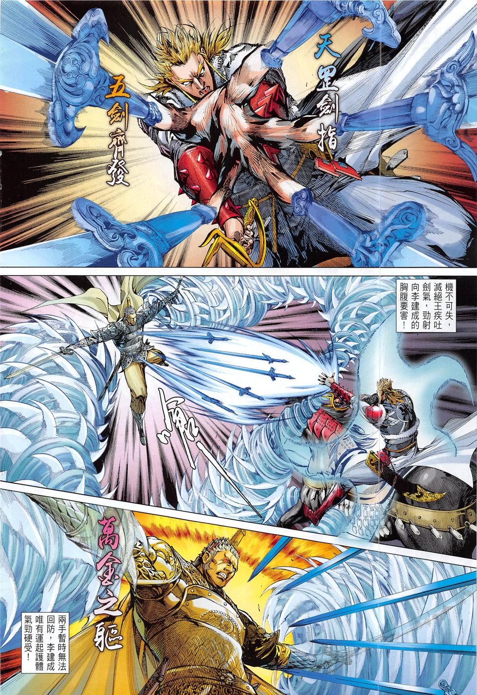 第169话