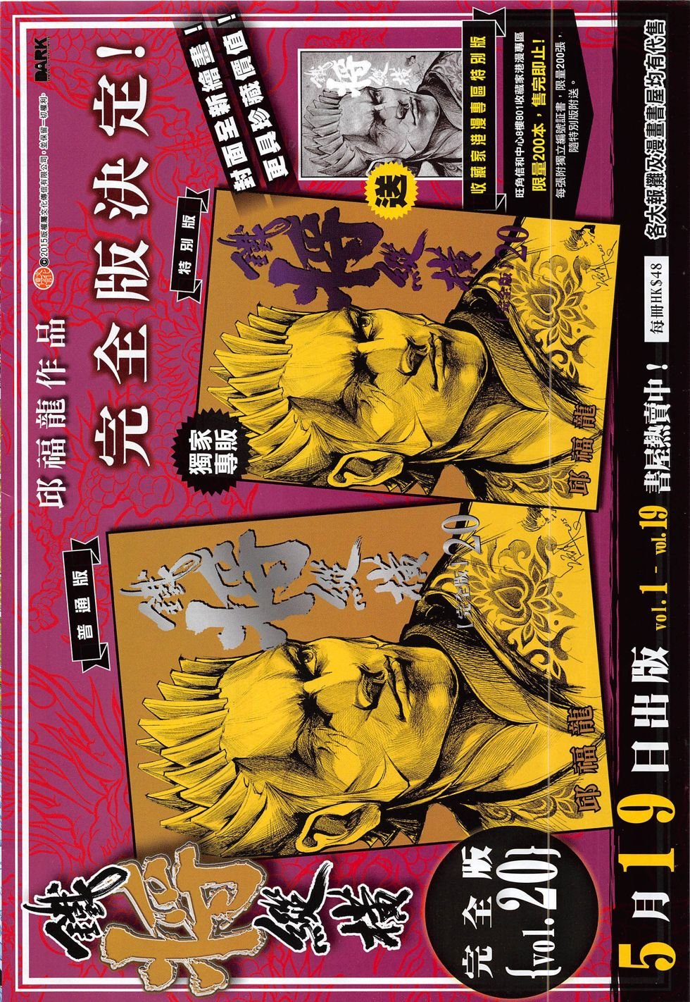 第169话