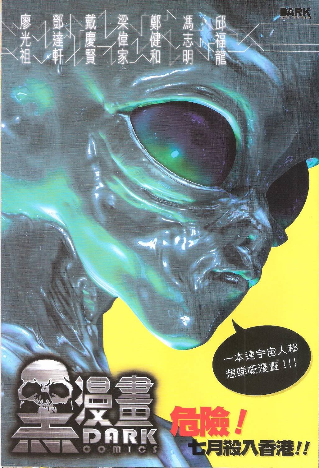 第170话