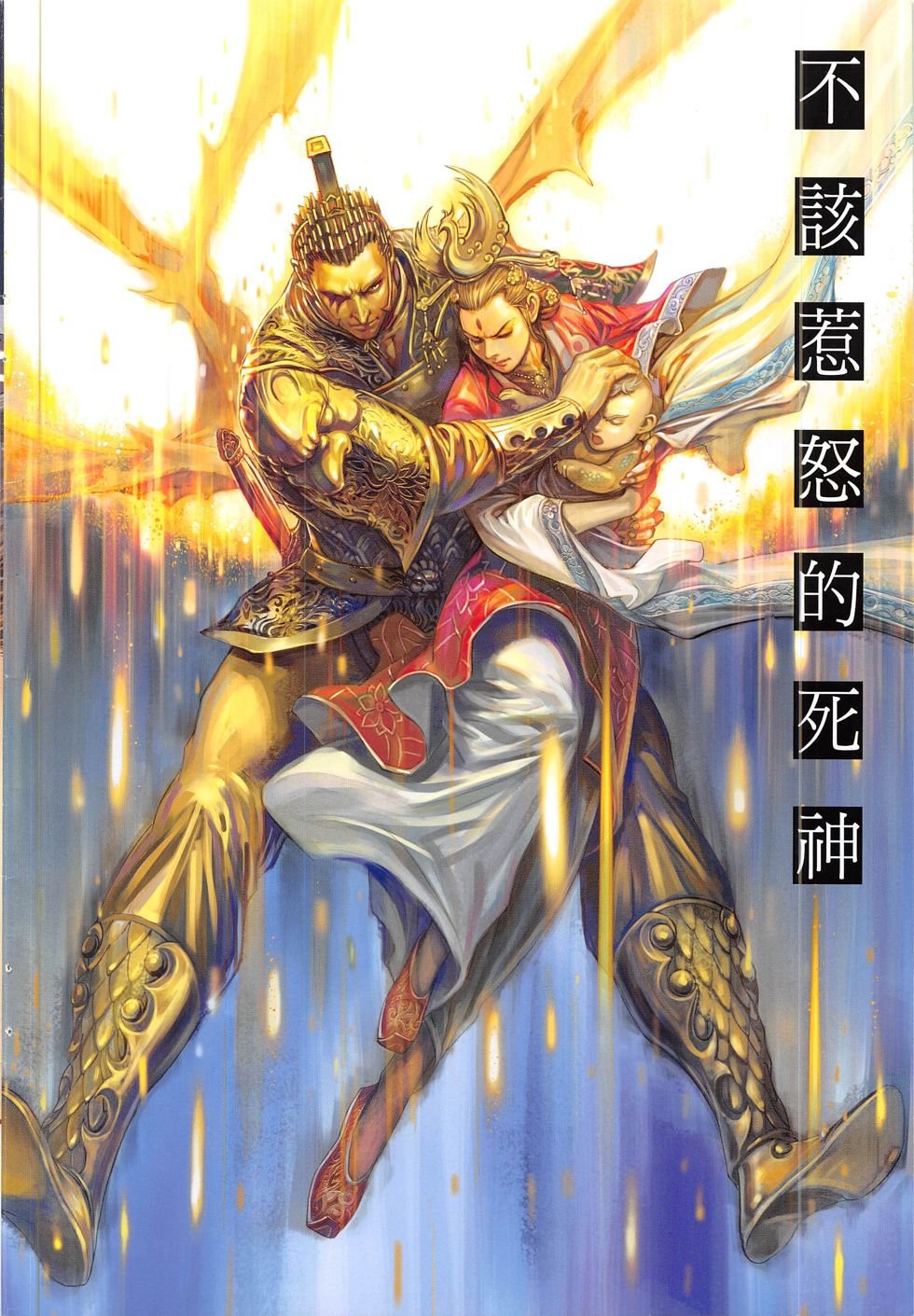 第171话