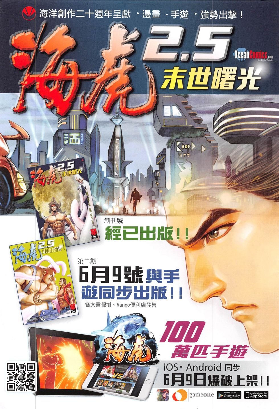 第171话