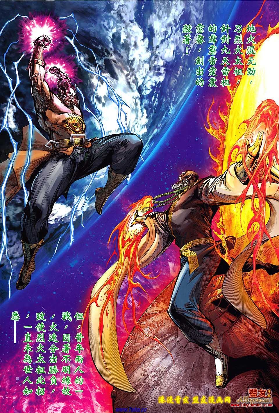 第13话