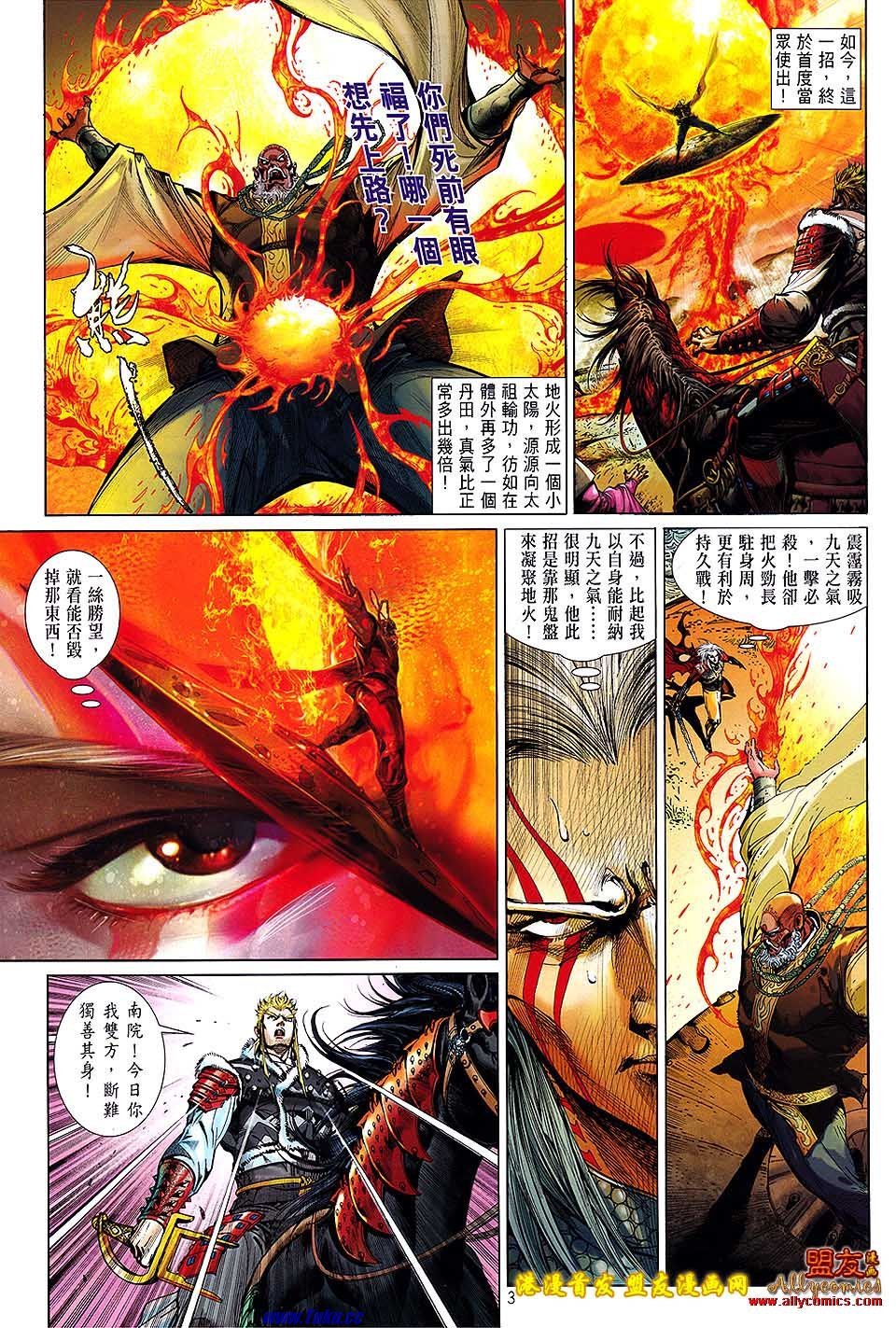 第13话
