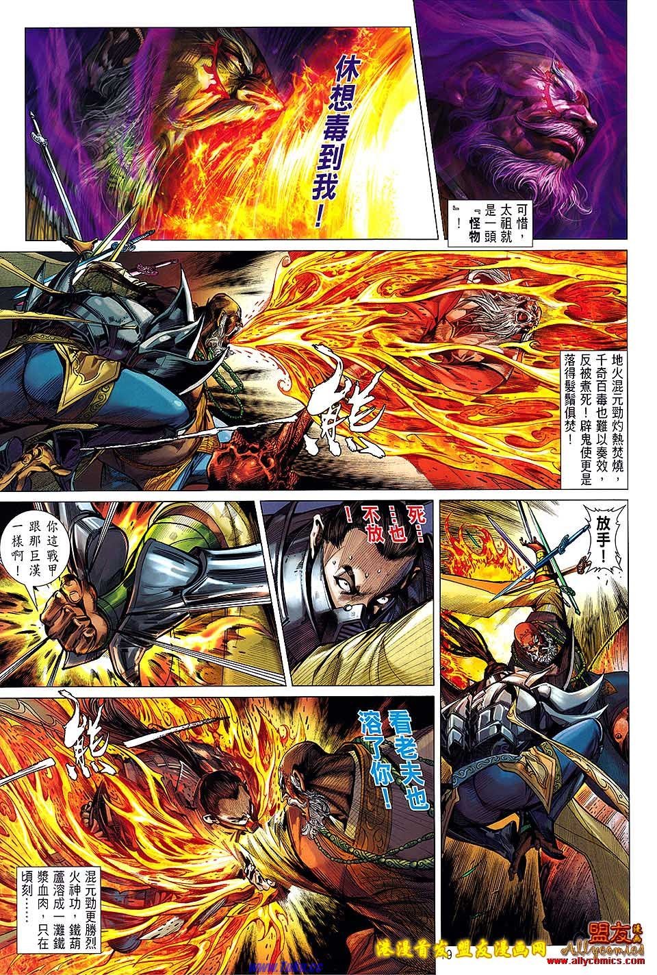第13话