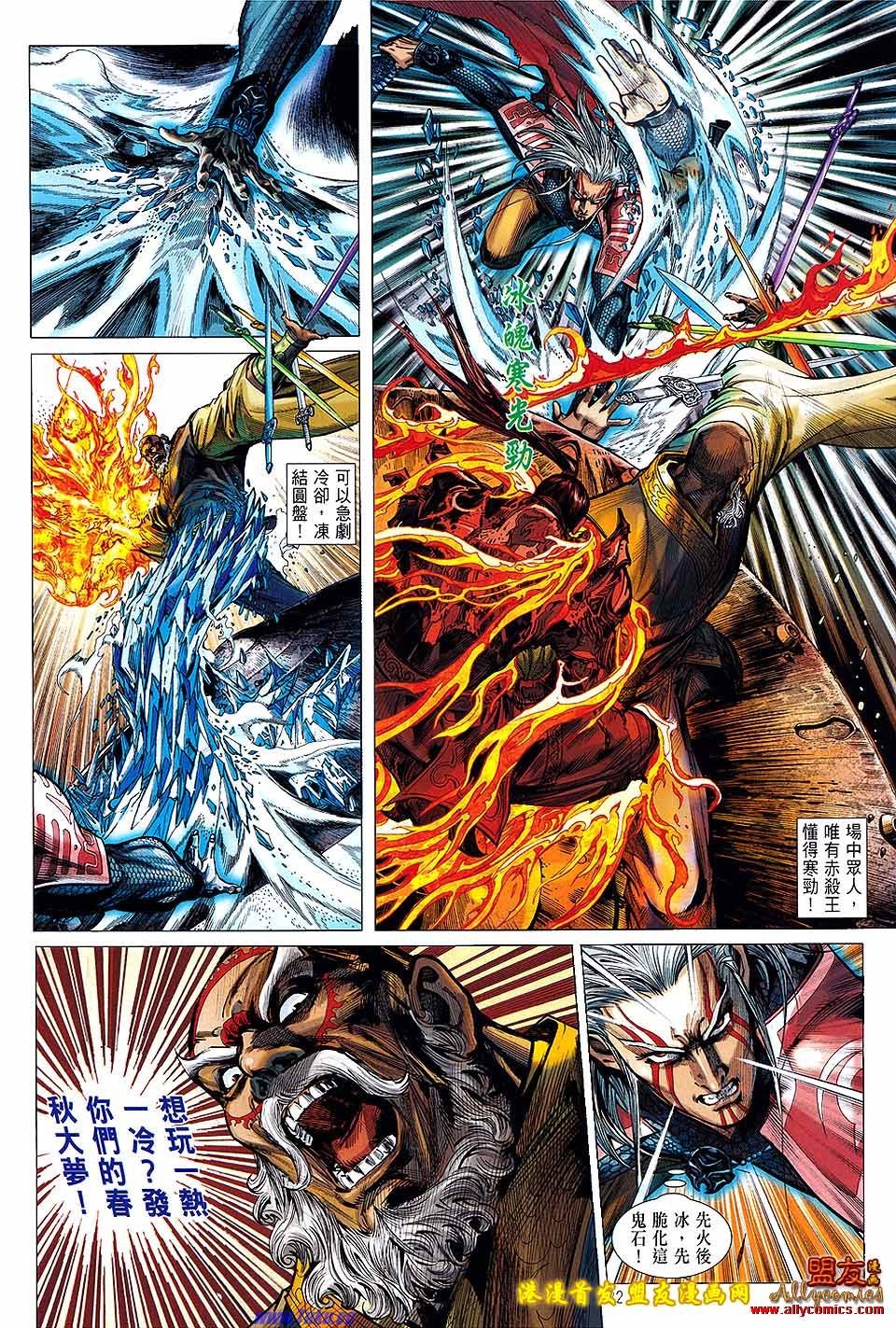 第13话