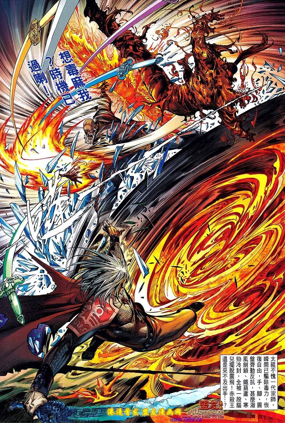 第13话
