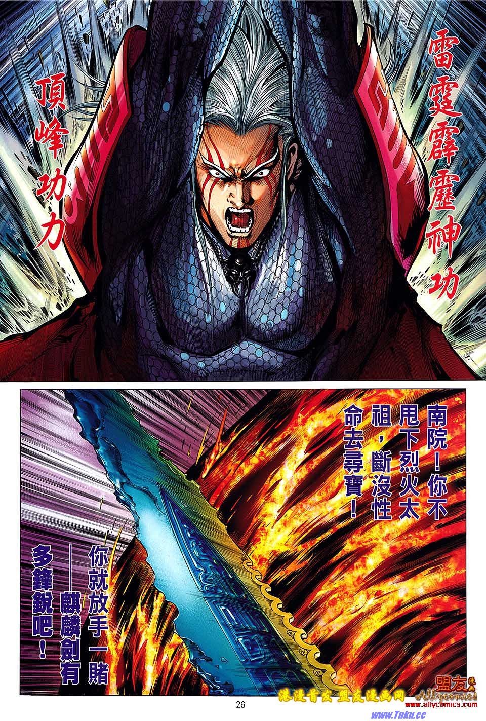 第13话