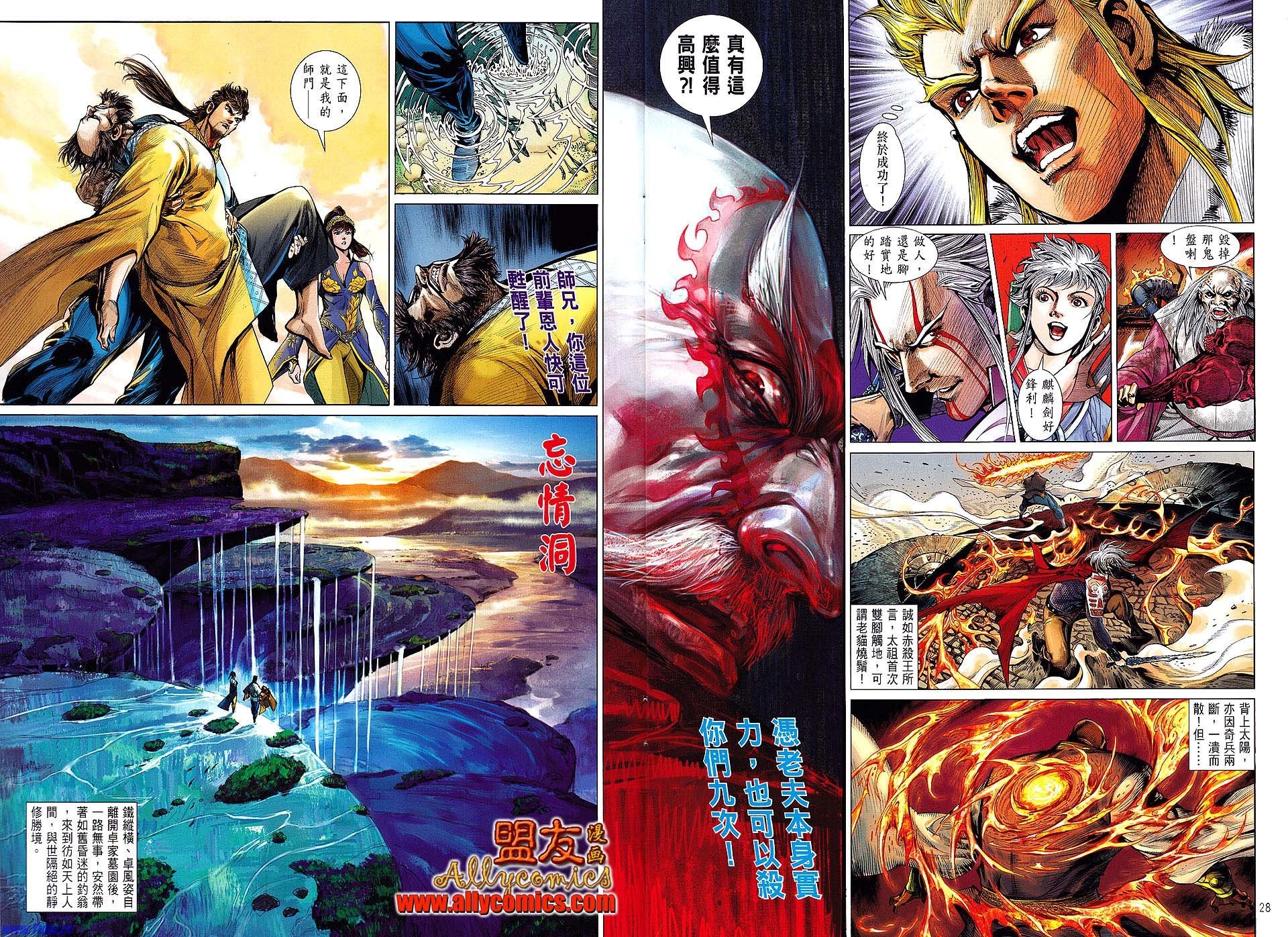 第13话