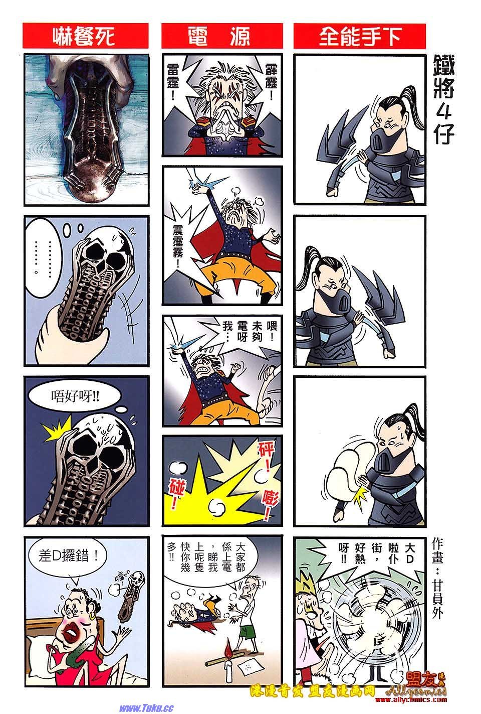 第13话