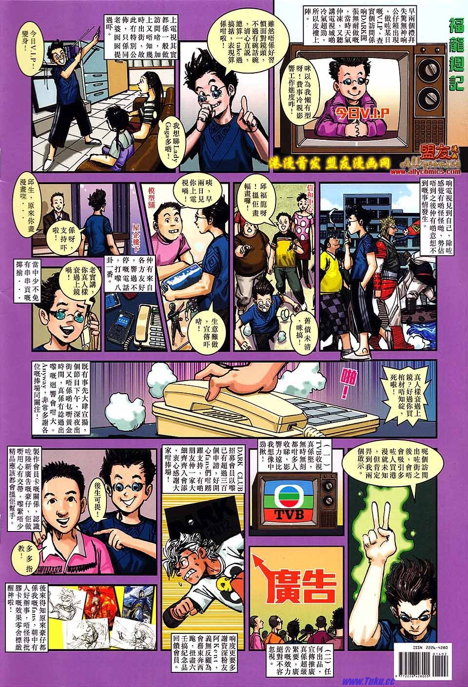 第13话