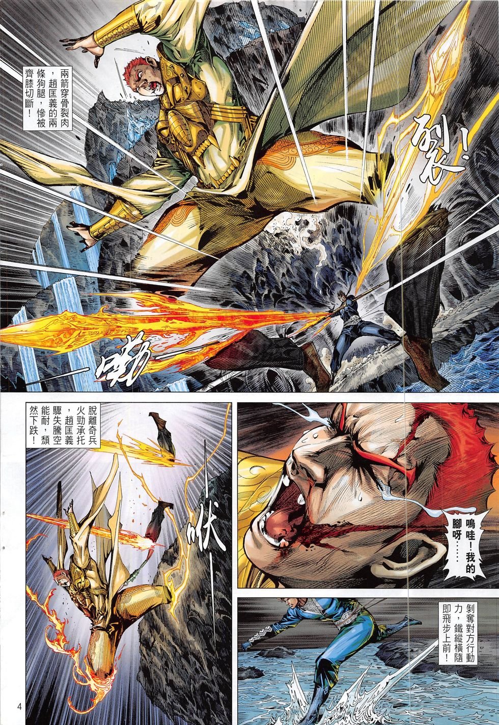第172话