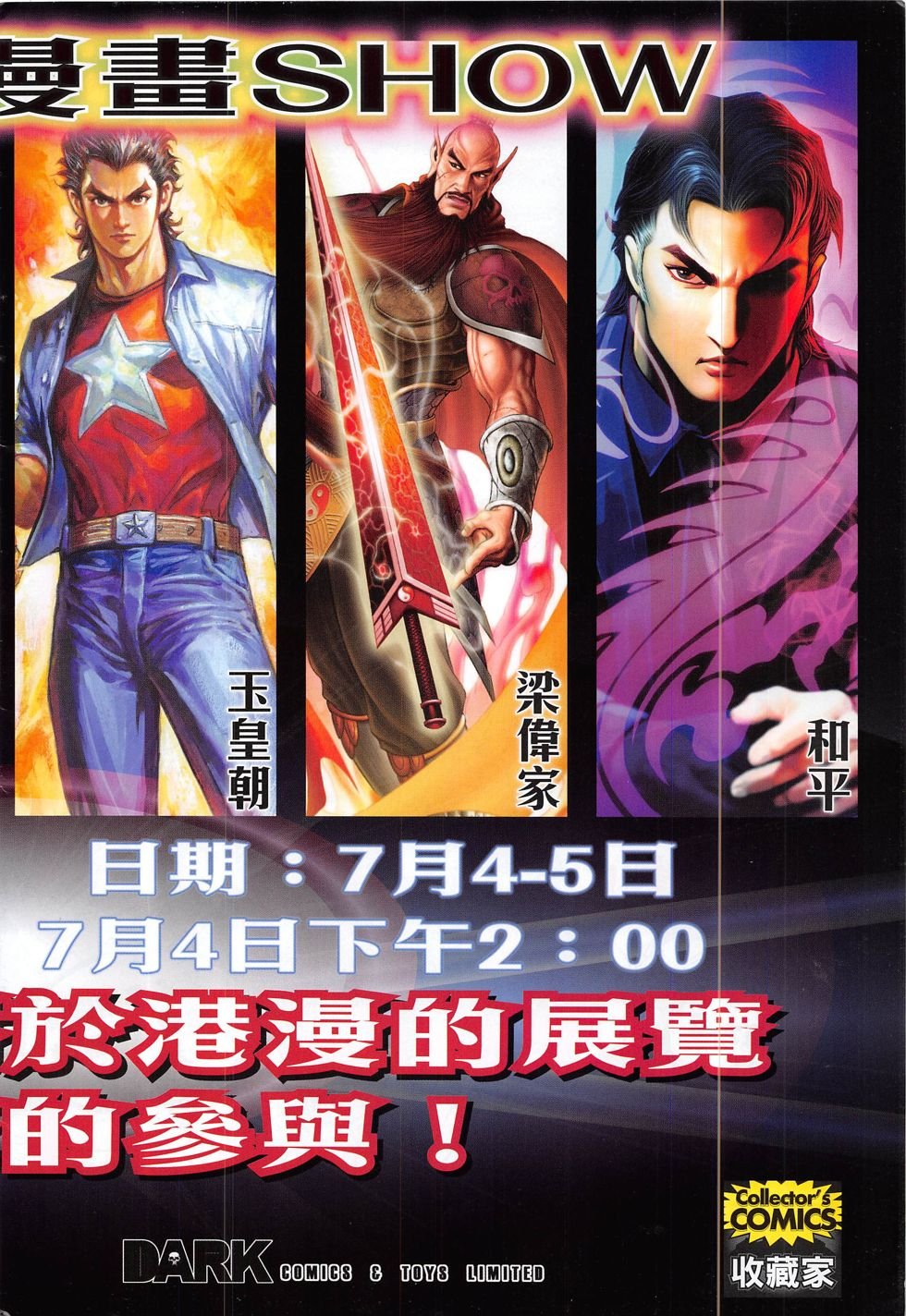 第173话