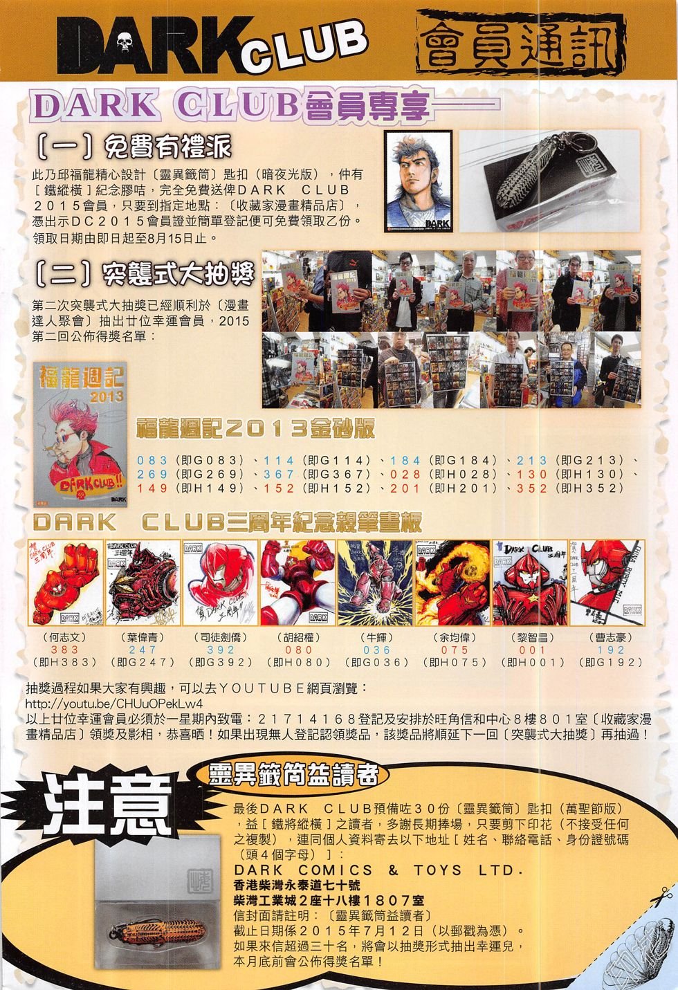 第175话