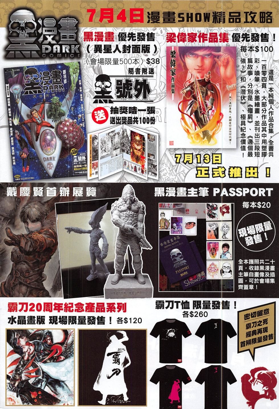 第175话