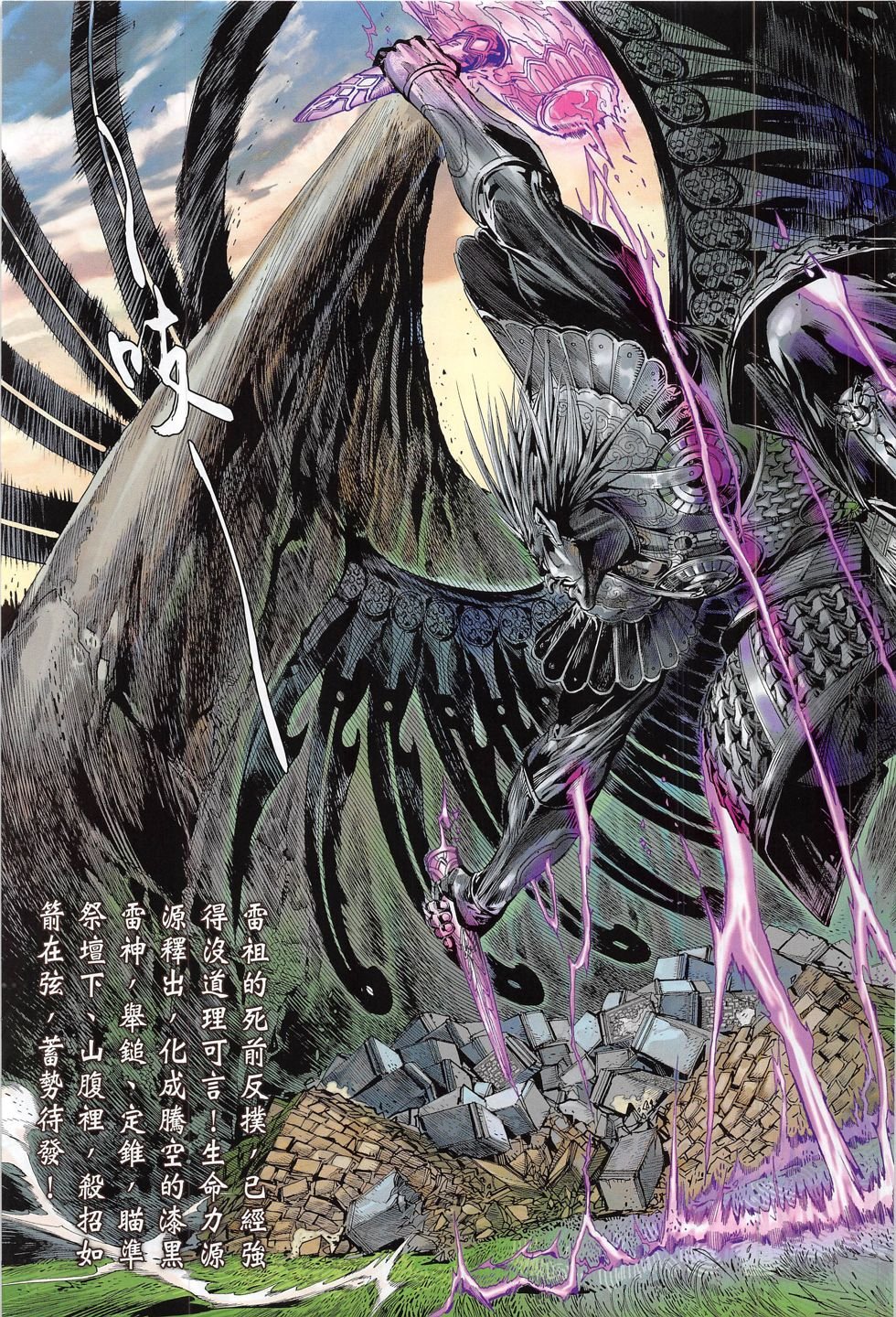 第176话