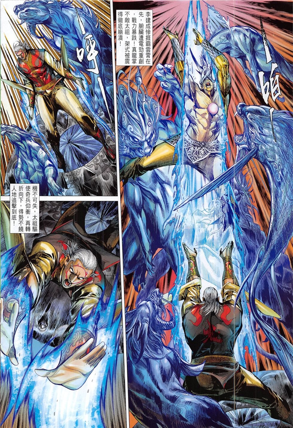 第177话