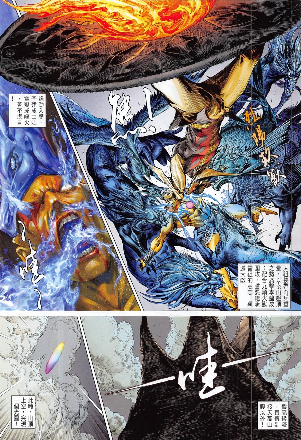 第177话