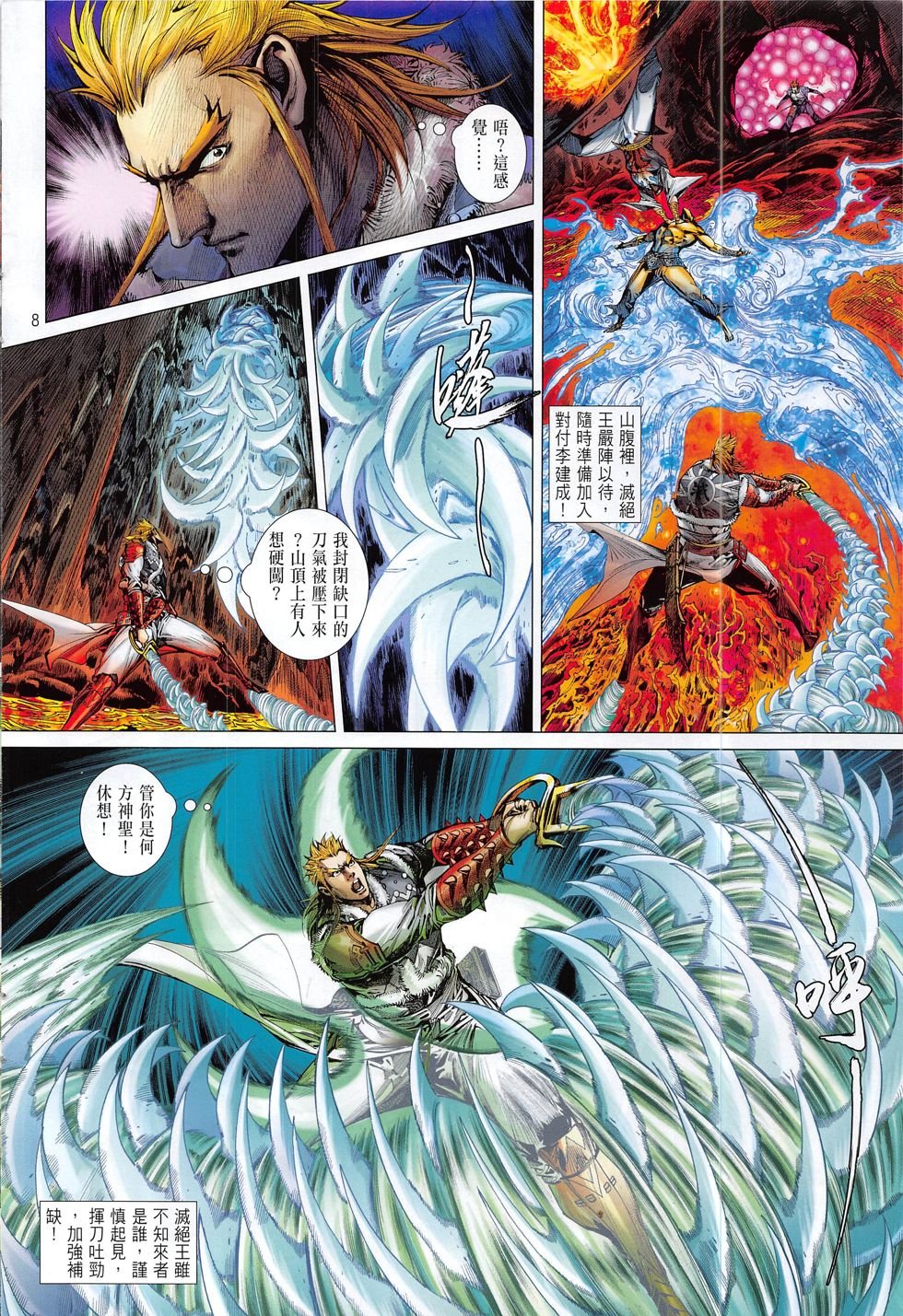 第177话