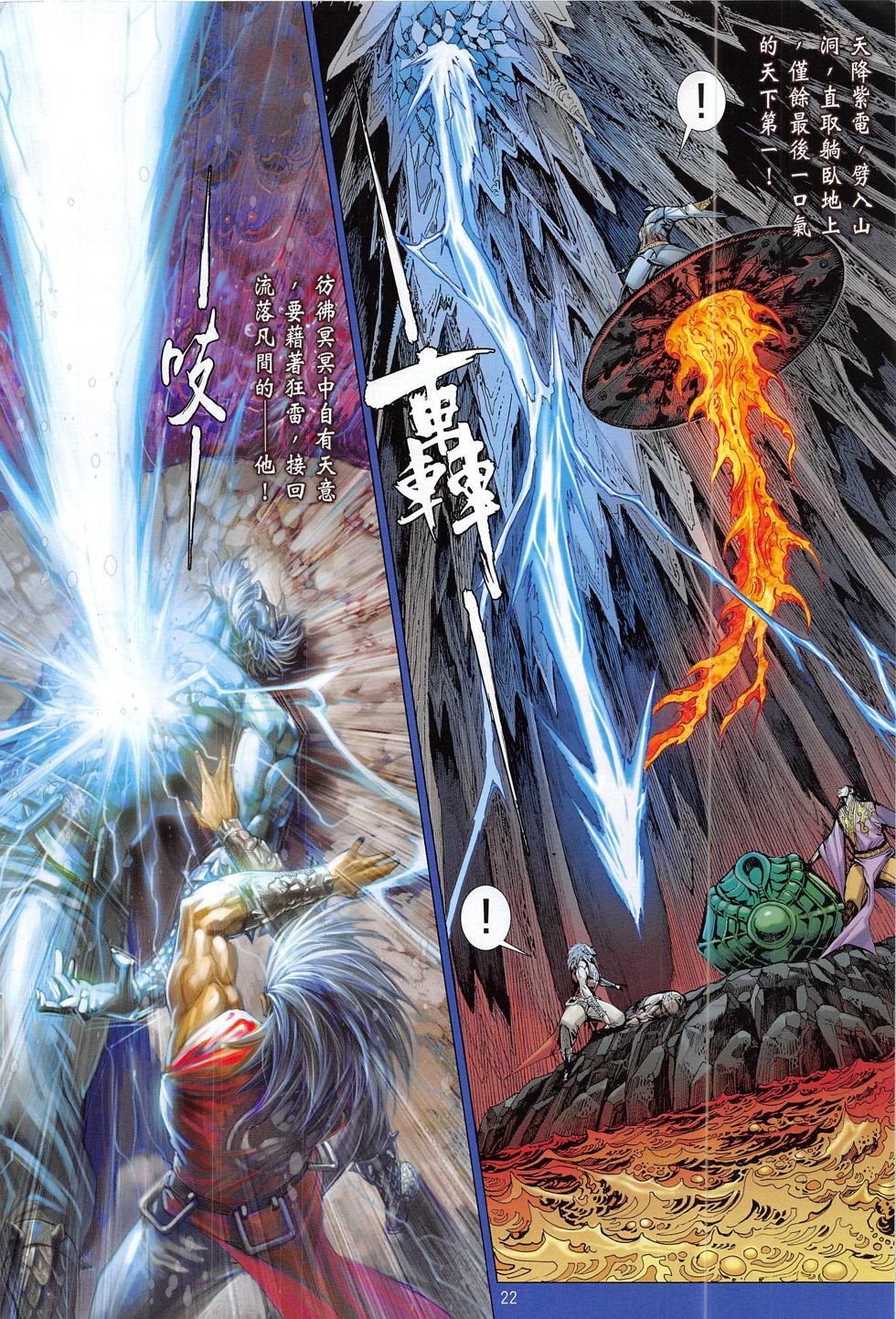 第177话