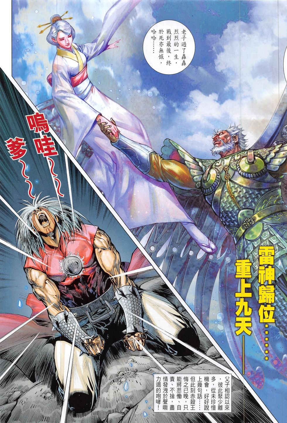 第177话
