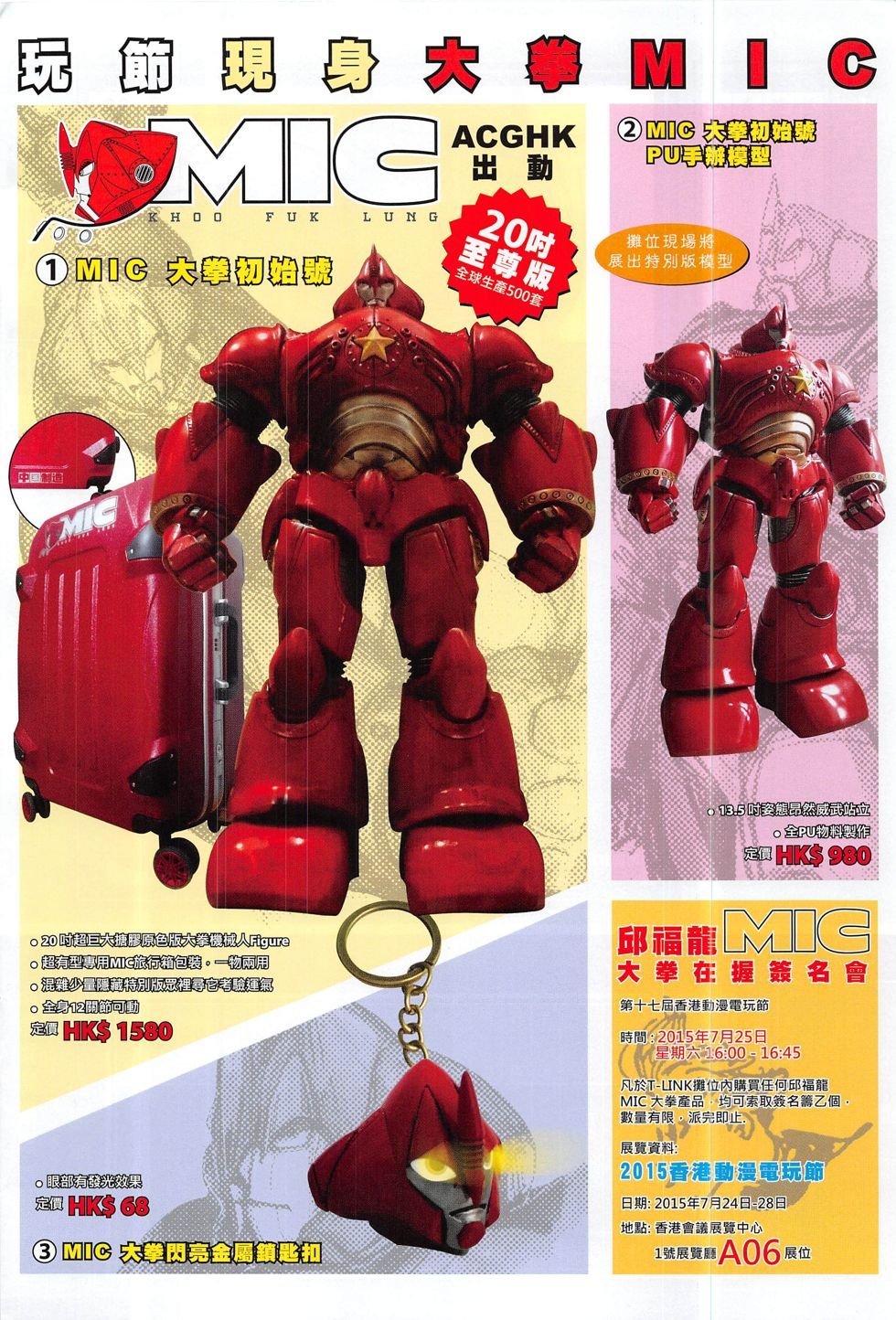第177话