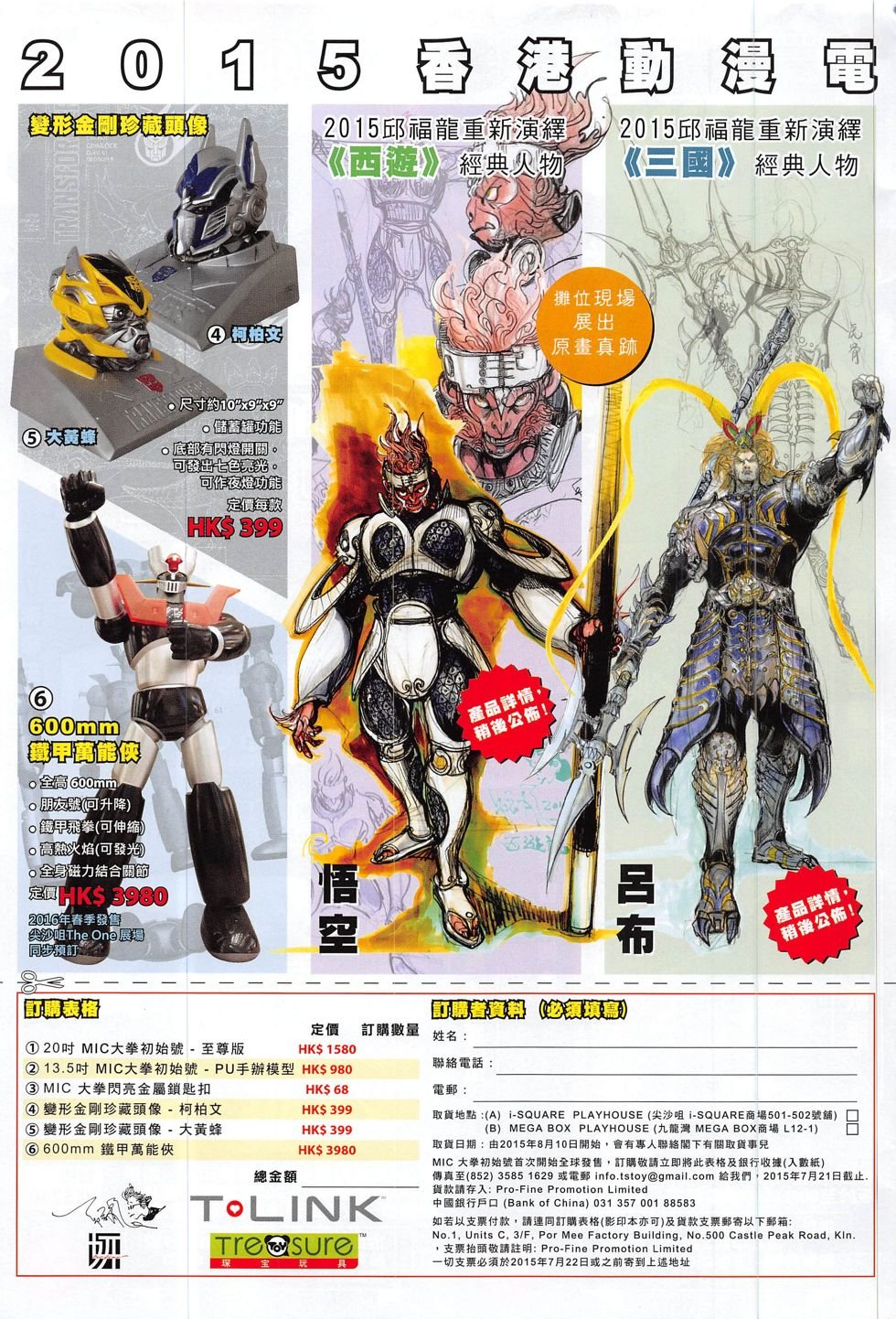 第177话