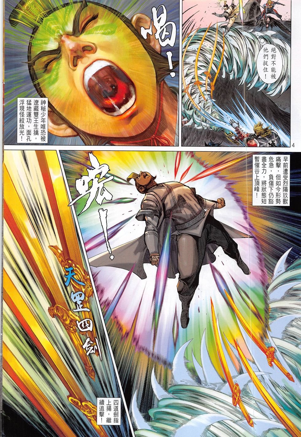 第178话