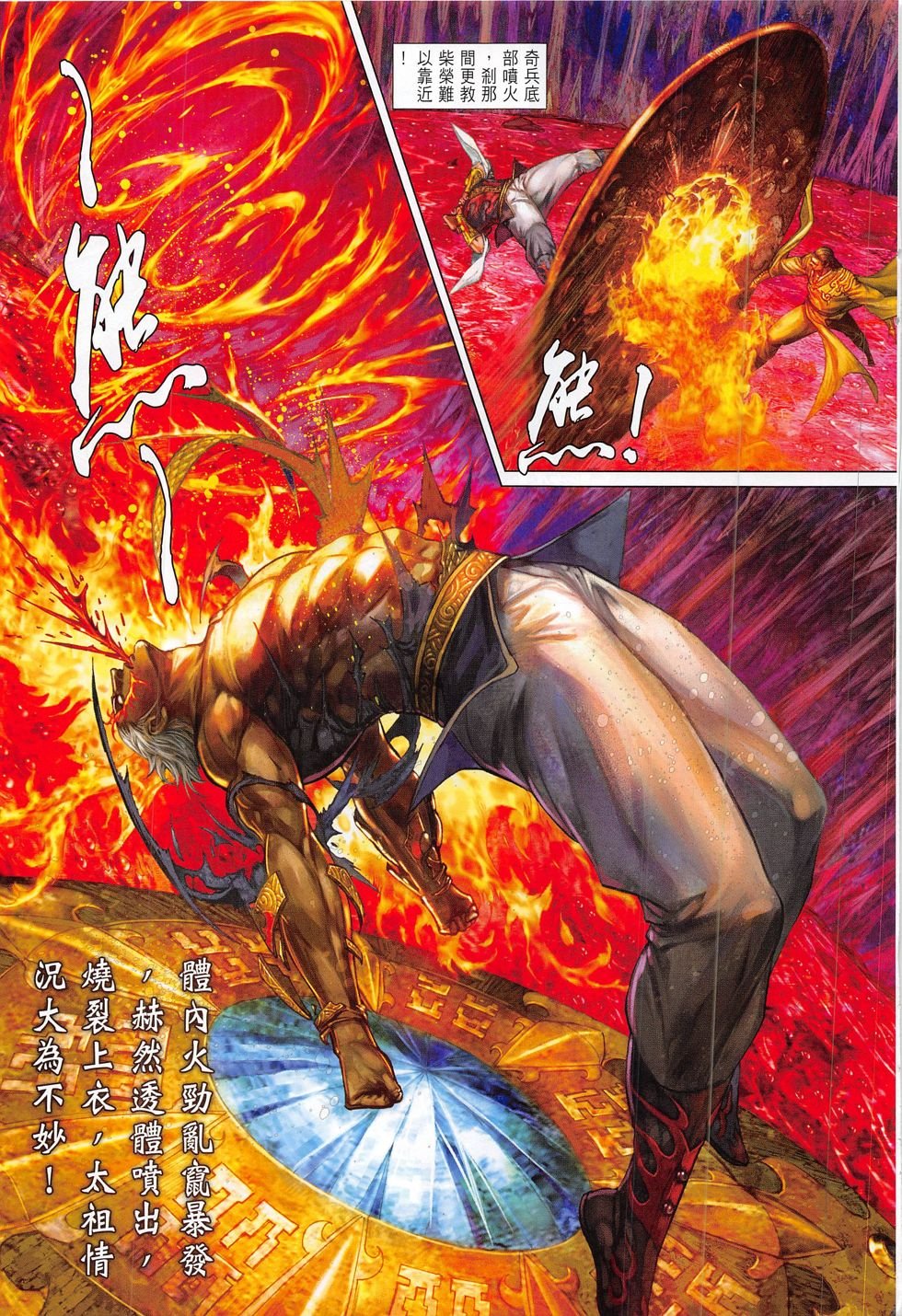 第178话