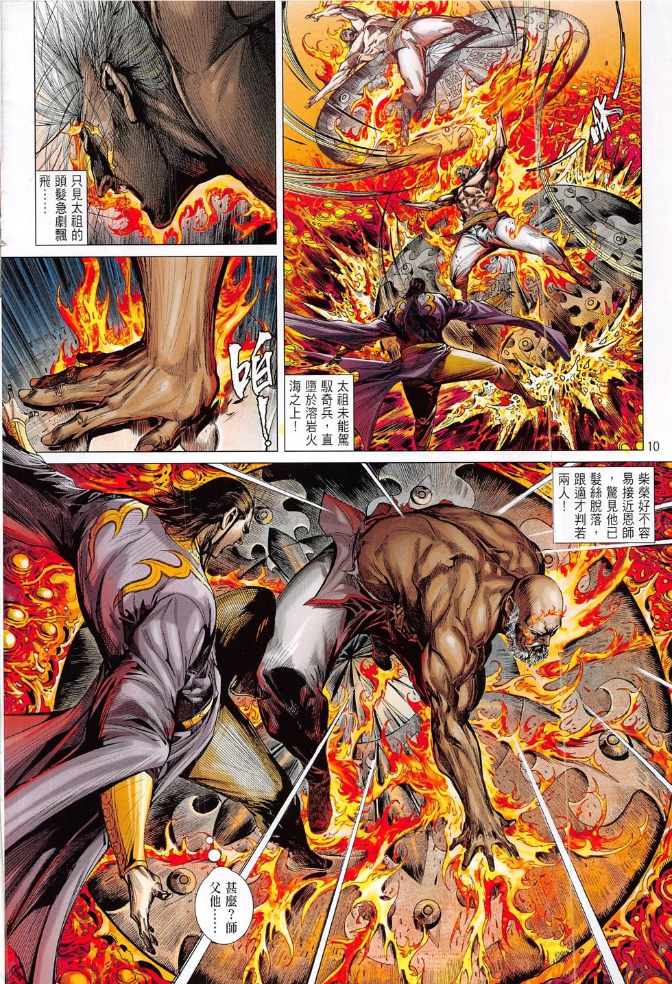 第178话