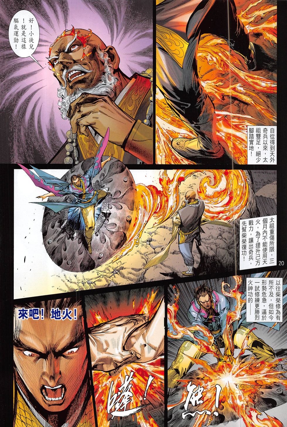 第178话