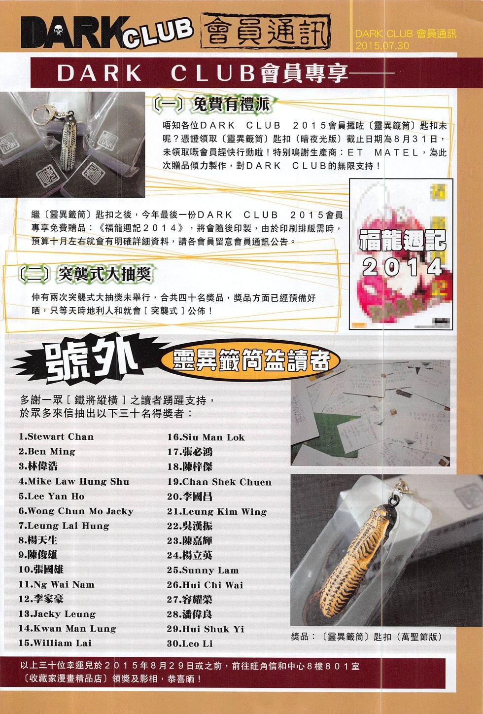 第179话