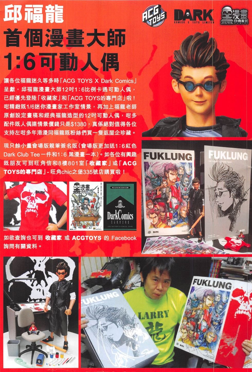 第179话