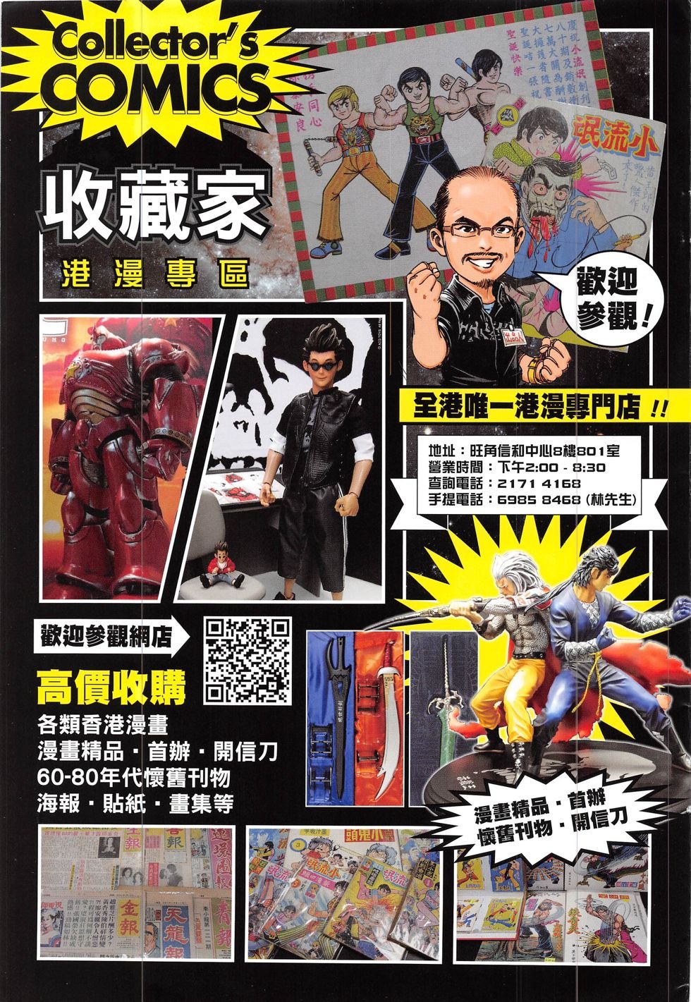 第180话