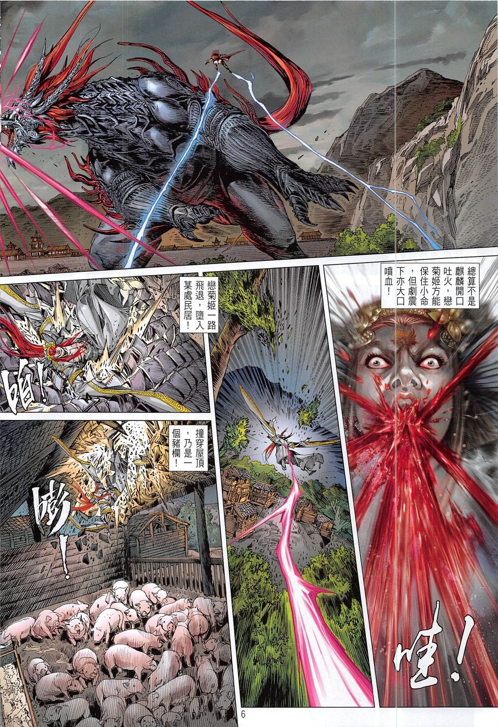 第181话