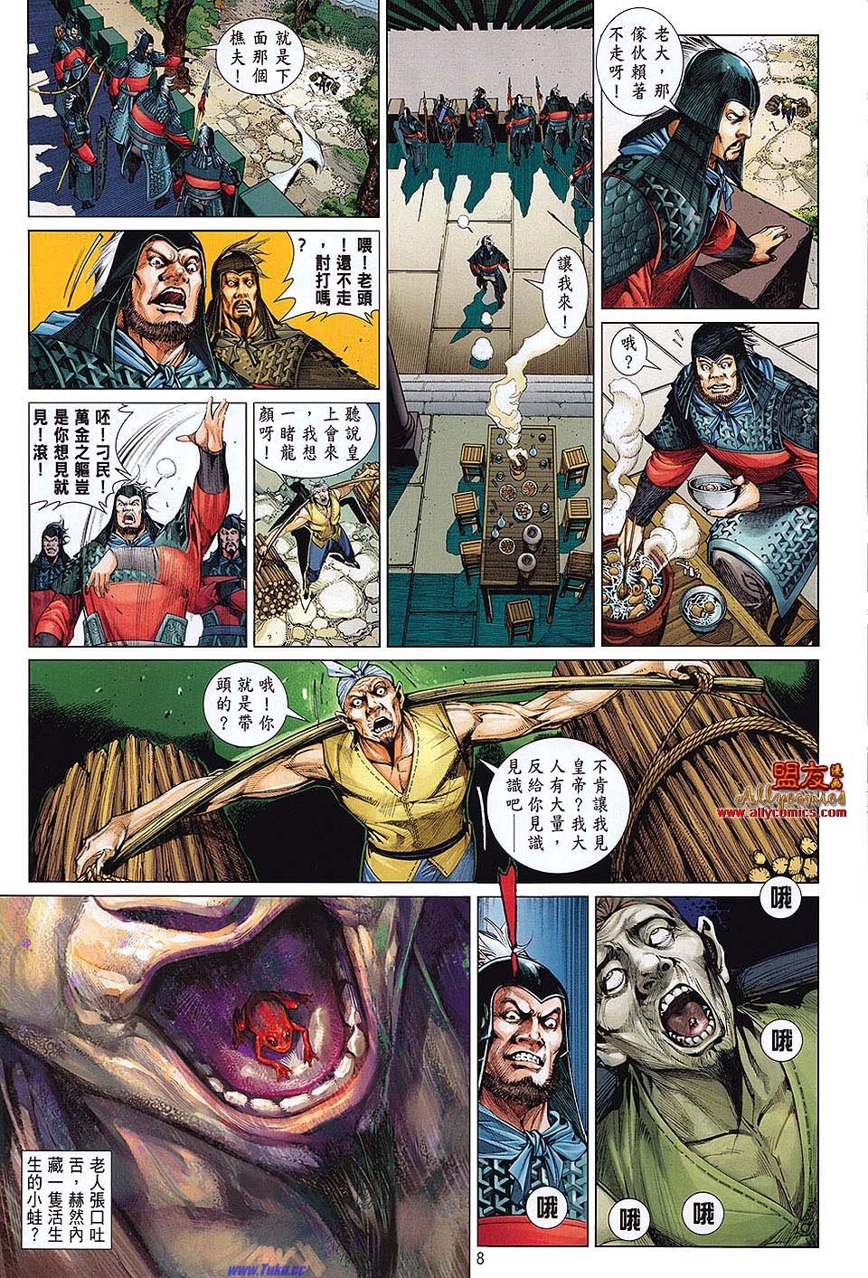 第1话