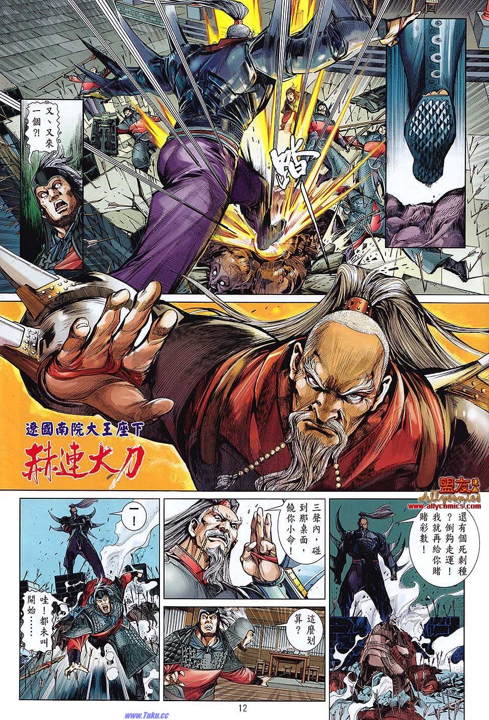 第1话