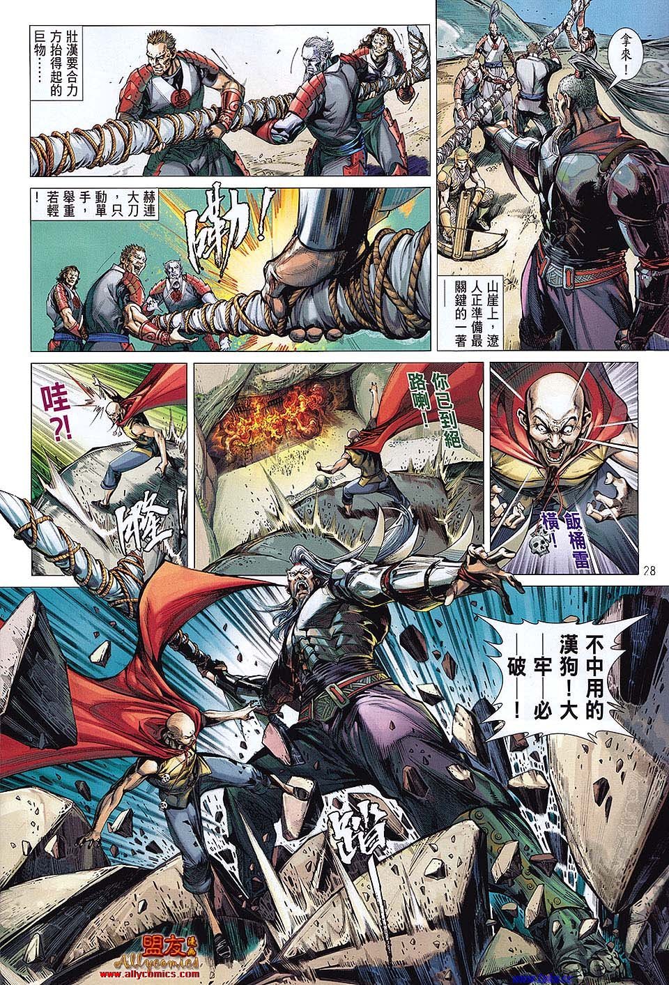 第1话