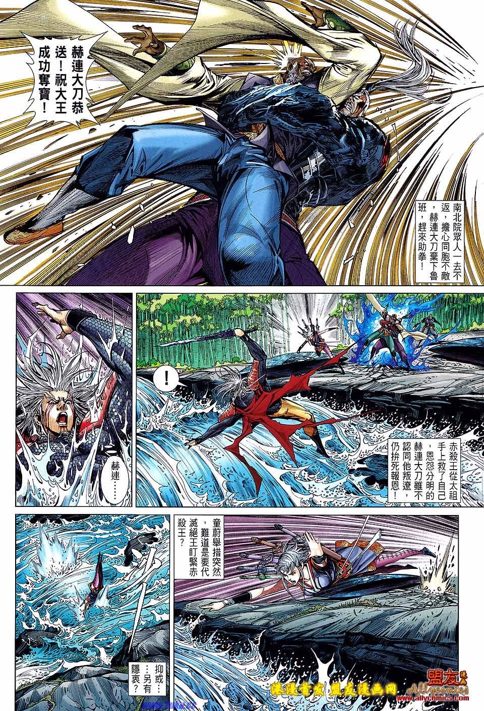 第14话
