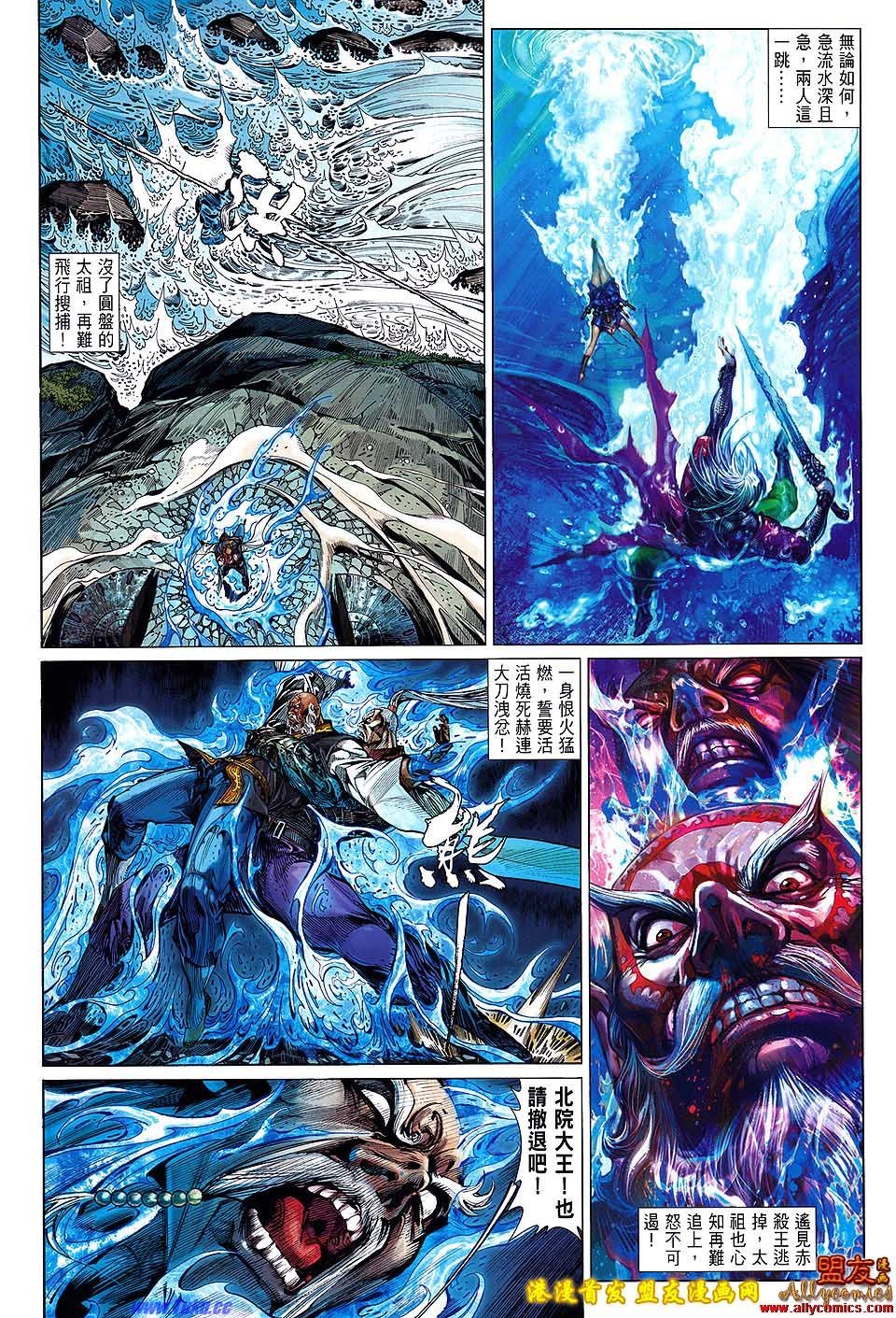 第14话
