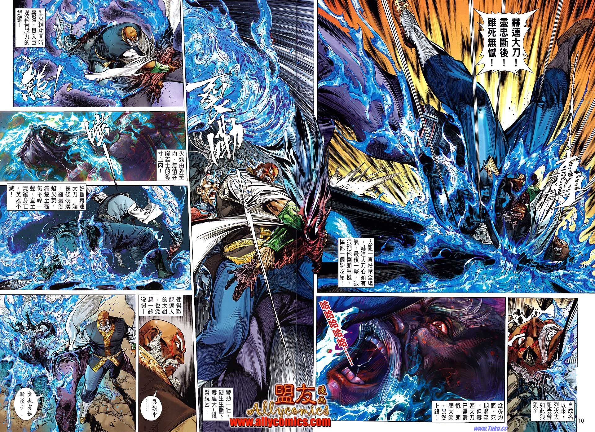 第14话