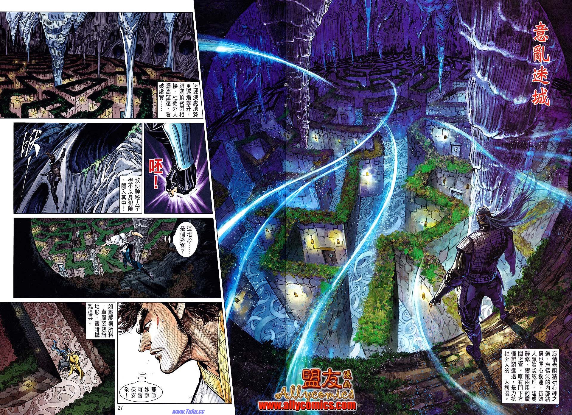 第14话