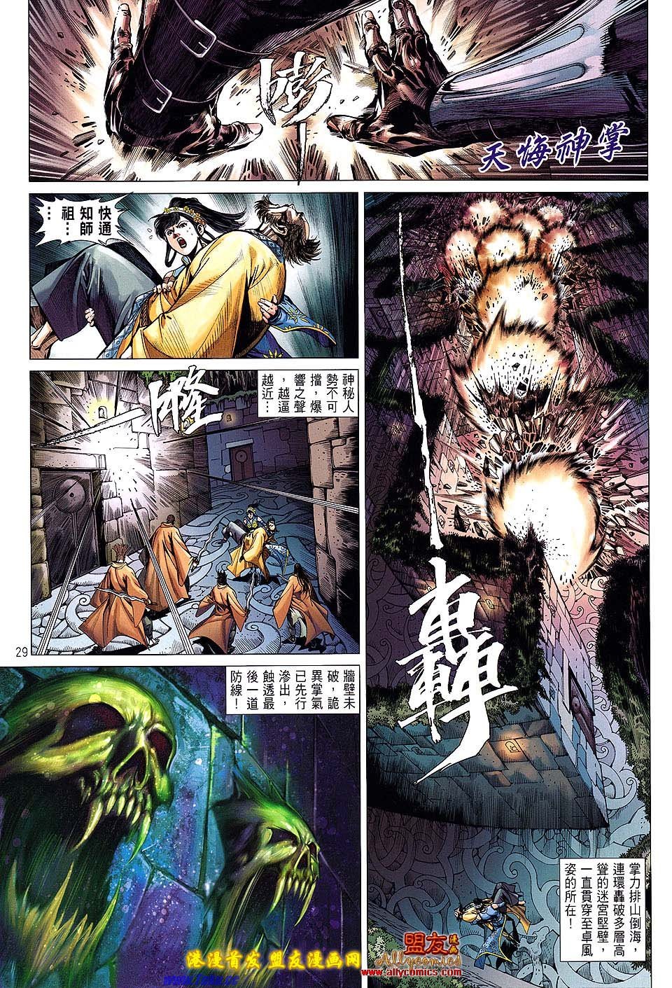 第14话