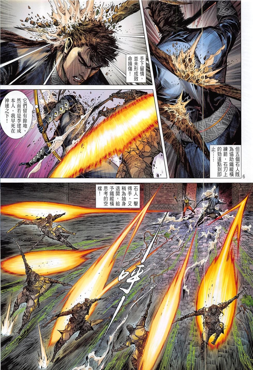 第182话