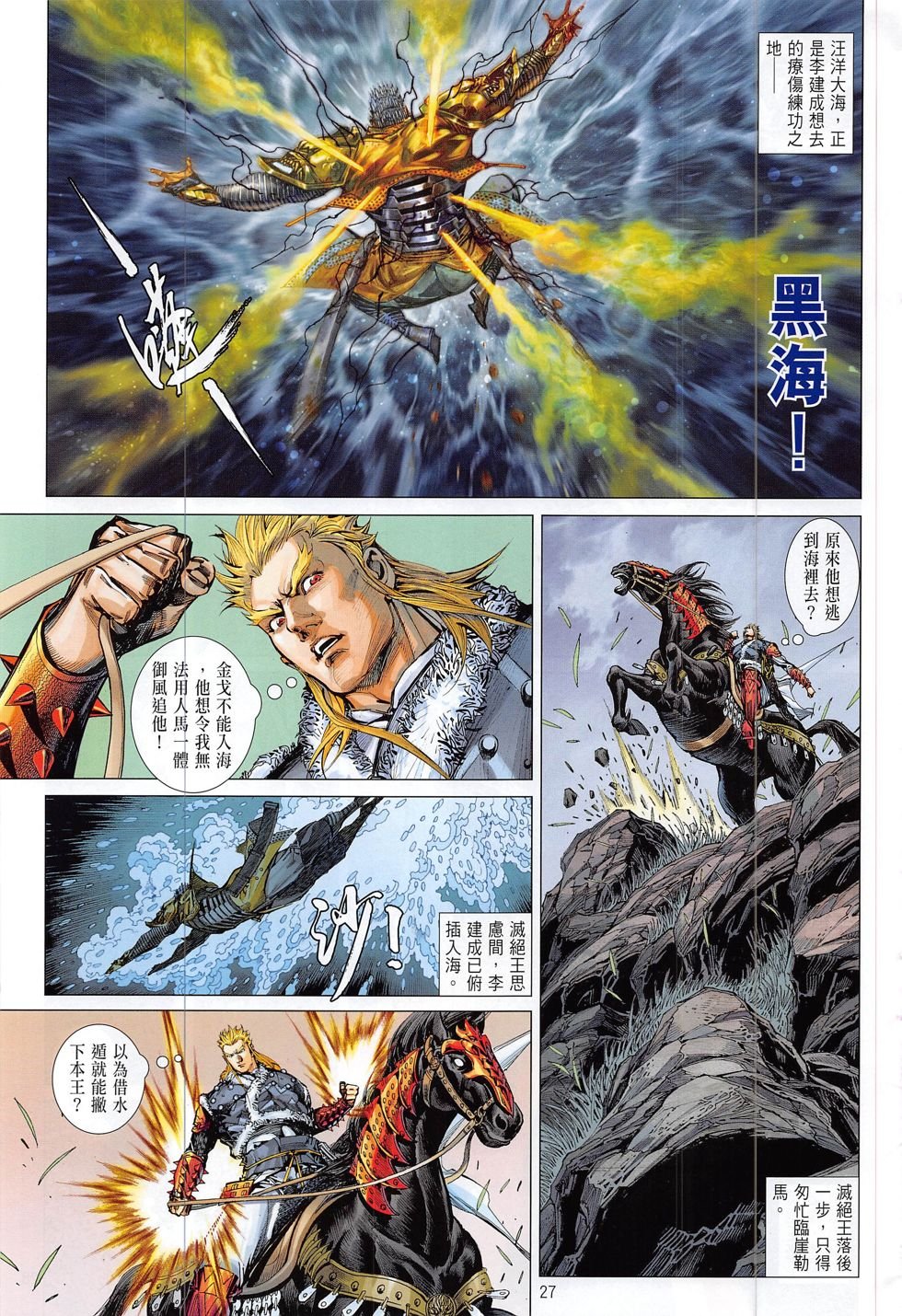 第182话